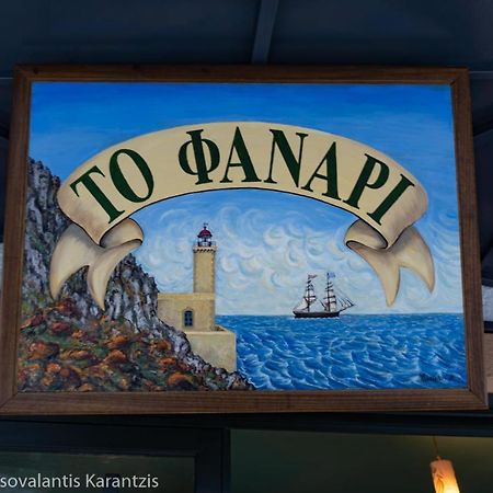Velanidia Window To The Aegeanヴィラ エクステリア 写真