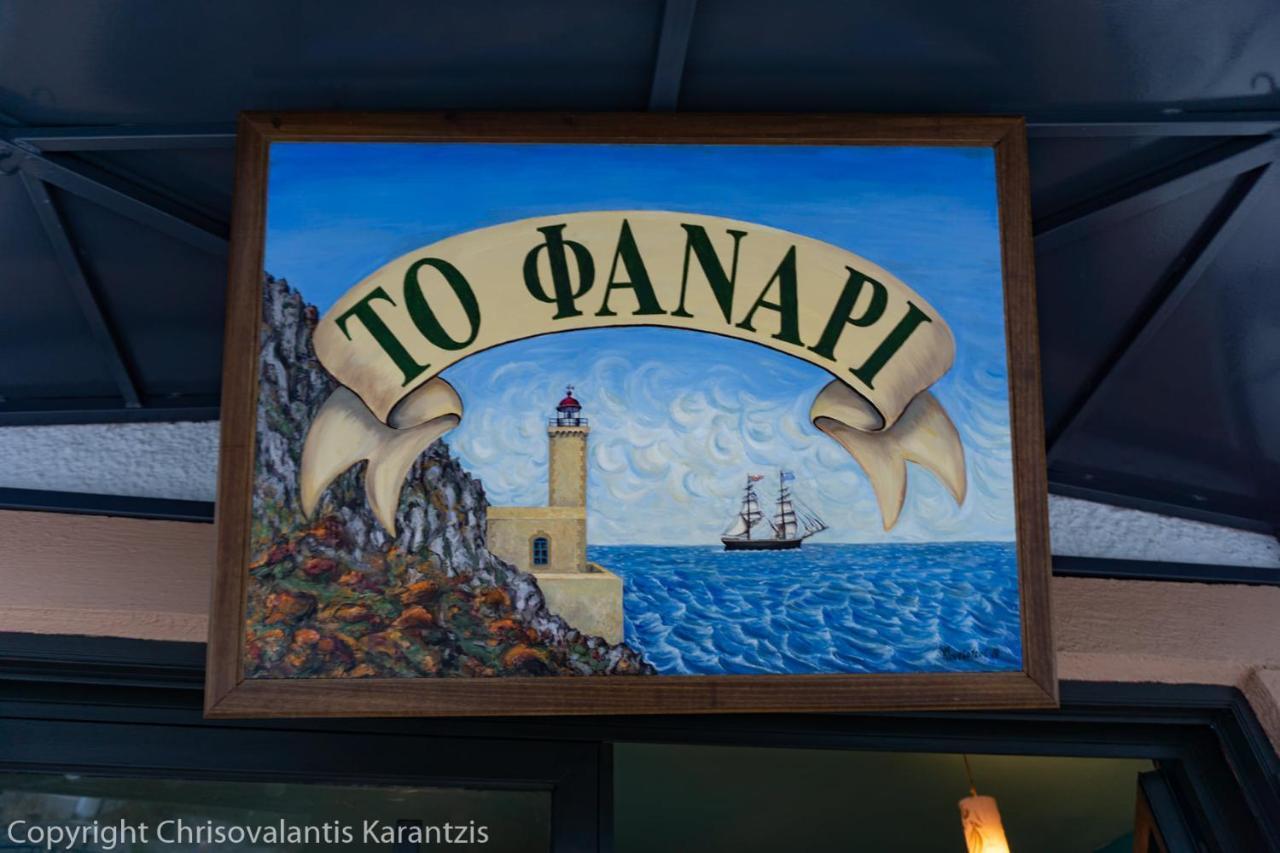 Velanidia Window To The Aegeanヴィラ エクステリア 写真